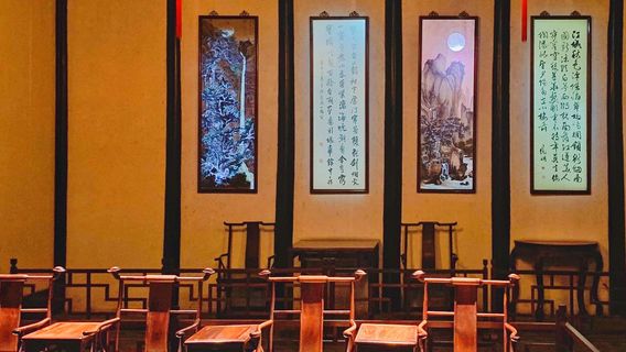 Night Tour in the Humble Administrator's Garden 'Zhuozheng Wenya'