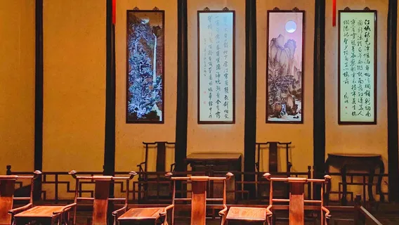 Night Tour in the Humble Administrator's Garden 'Zhuozheng Wenya'