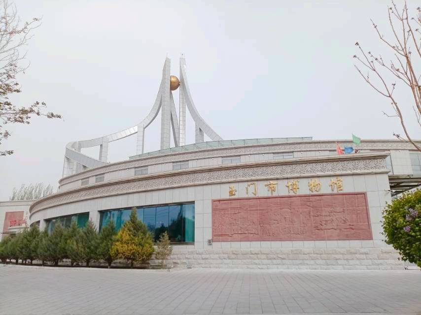 Yumen Museum
