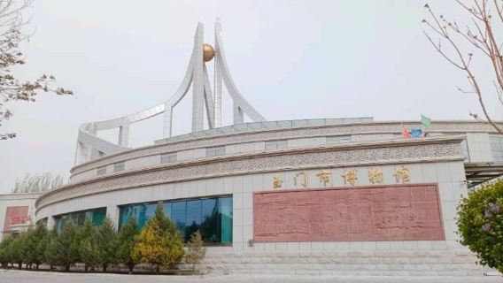 Yumen Museum