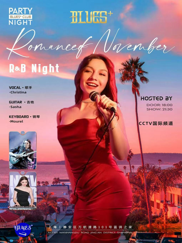 Shang Hai Blues ClubRampB Night Lan Diao Yu Xian Dai De Jiao Zhi  | Blues+ Club