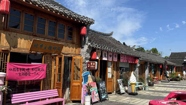 Tangzha Ancient Town