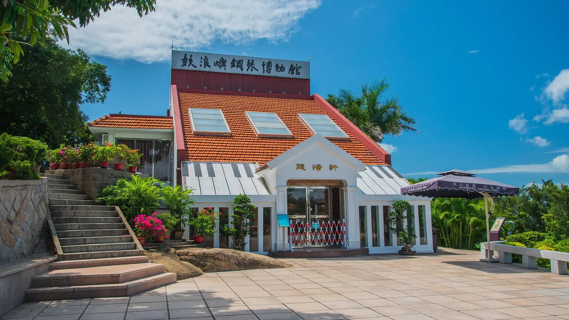 Hotel berhampiran Piano museum
