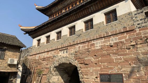Chaling Ancient City Wall