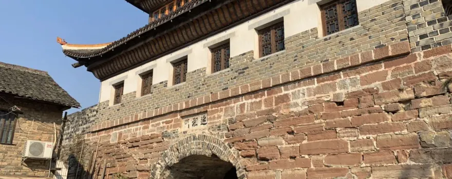 Chaling Ancient City Wall