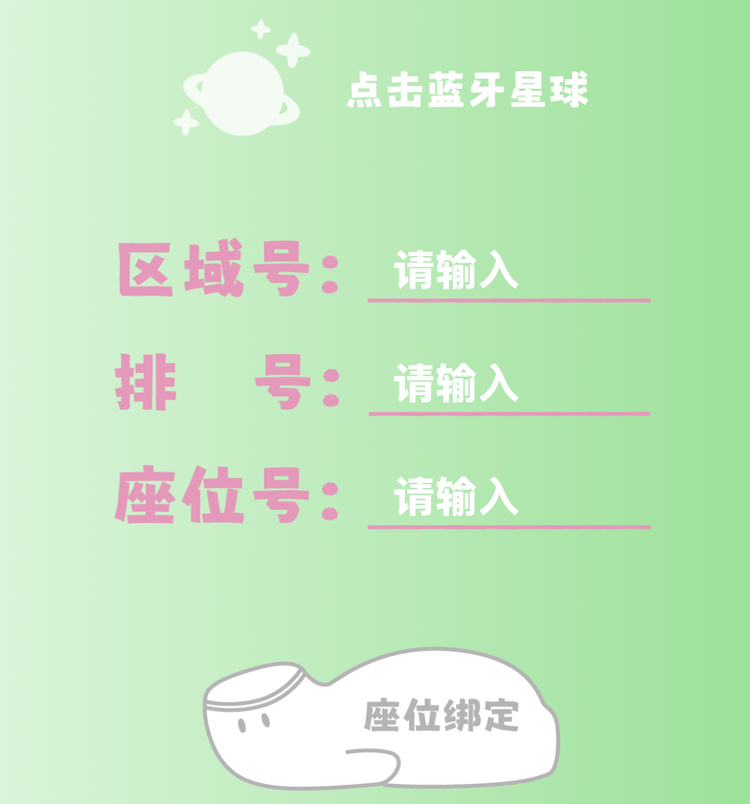 王源太原演唱會2025 | 官方周邊購買說明