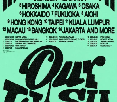 【NCT WISH演唱會2026桃園】2月28日林口體育館開演!門票/座位表/入場/交通一文搞定