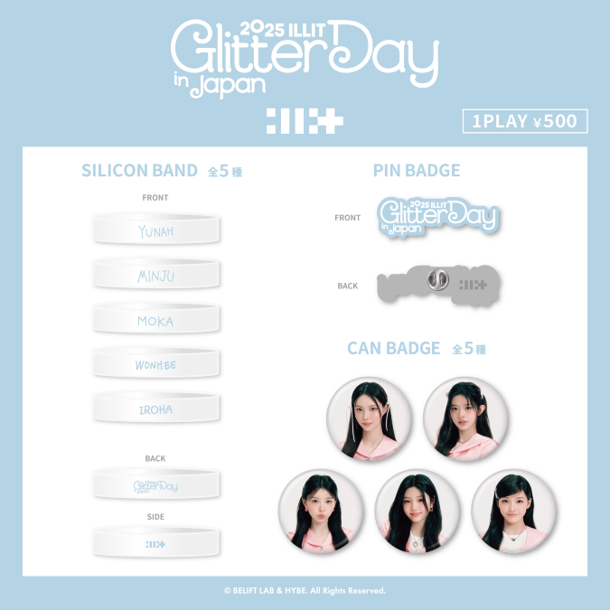 2025 ILLIT GLITTER DAY IN JAPAN | Osaka-Jo Hall: Tickets, Dates