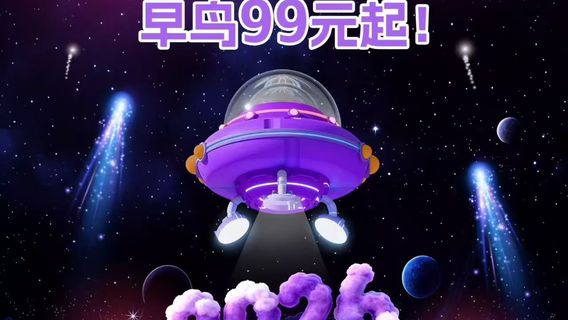 nan tong · nan tong zi lang yin yue jie