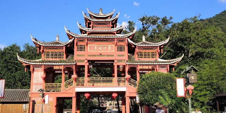 Zhai Sha Dong Village