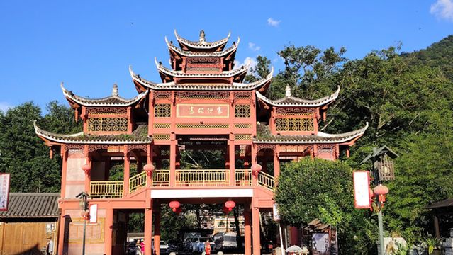 Zhai Sha Dong Village