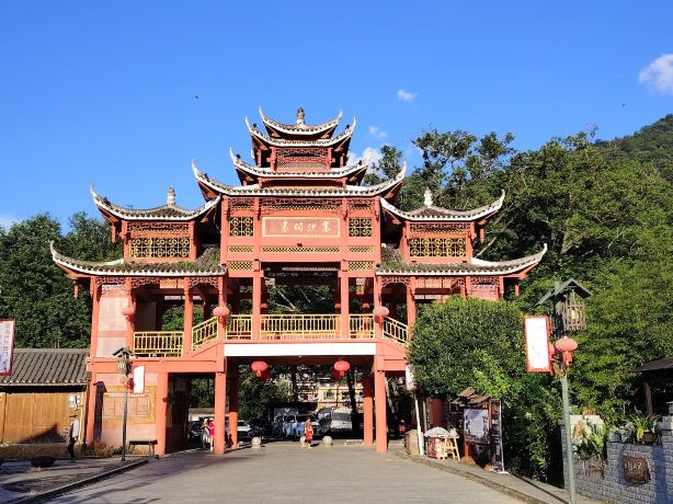 Zhaisha Dong Village