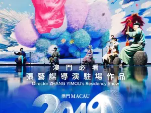 Macau 2049