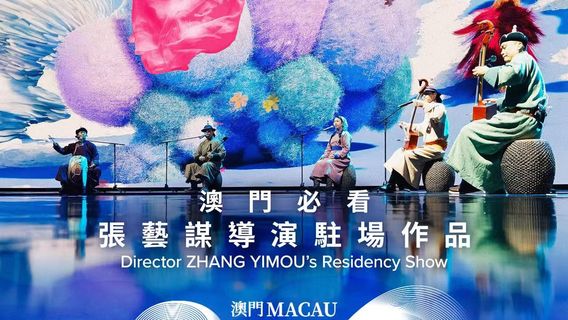 Macau 2049