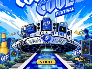 Gwacheon丨2026 CassCool Festival