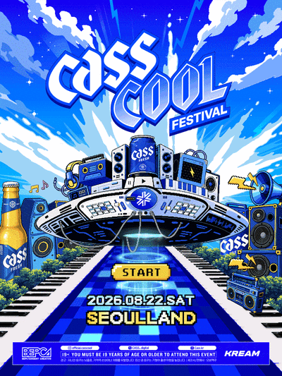 韓國果川 · 2026 CassCool 音樂節