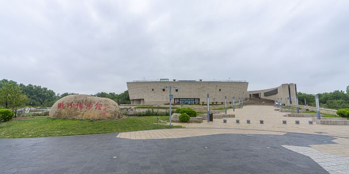 臨汾博物館