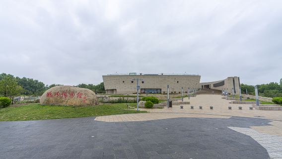 Linfen Museum