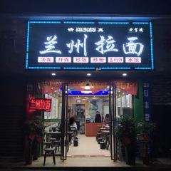 LAN ZHOU LA MIAN 여행 사진
