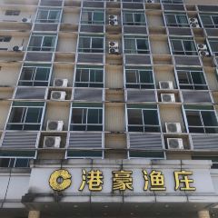 港豪渔庄 User Photo