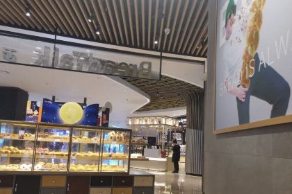 麵包新語（濱湖萬達店）