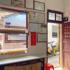 金榜歡記牛奶牛乳張用戶圖片