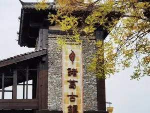勉県の人気紅葉の名所
