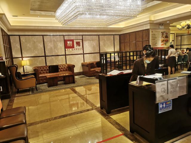 利苑酒家(宜安廣場店)