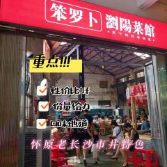 BEN LUO BO CAN YIN User Photo