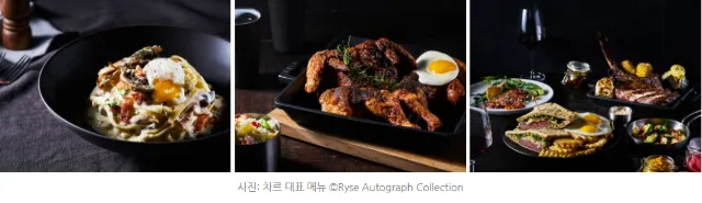 [월간호텔] 라이즈 오토그래프 컬렉션 #부대시설 편