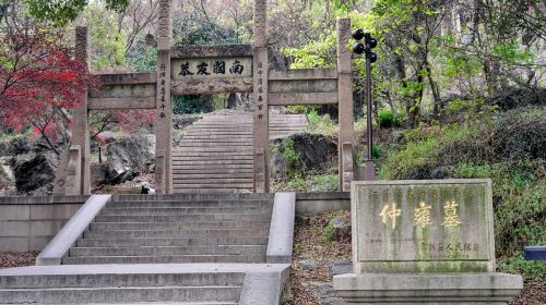 Tomb of Zhongyong