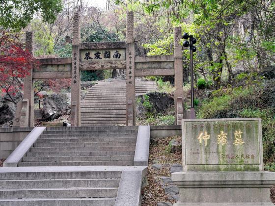 Tomb of Zhongyong