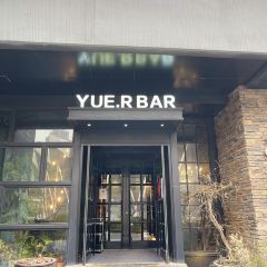 悦蓉水庄(奥体店) User Photo