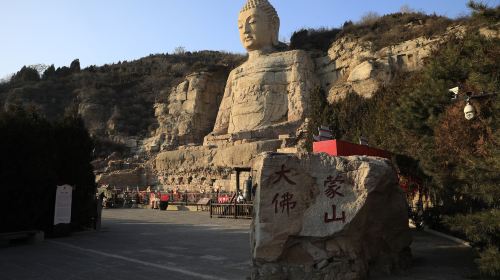 Mengshan Big Buddha Tourist Zone