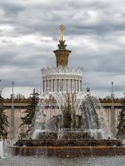 All-Russian Exhibition Center