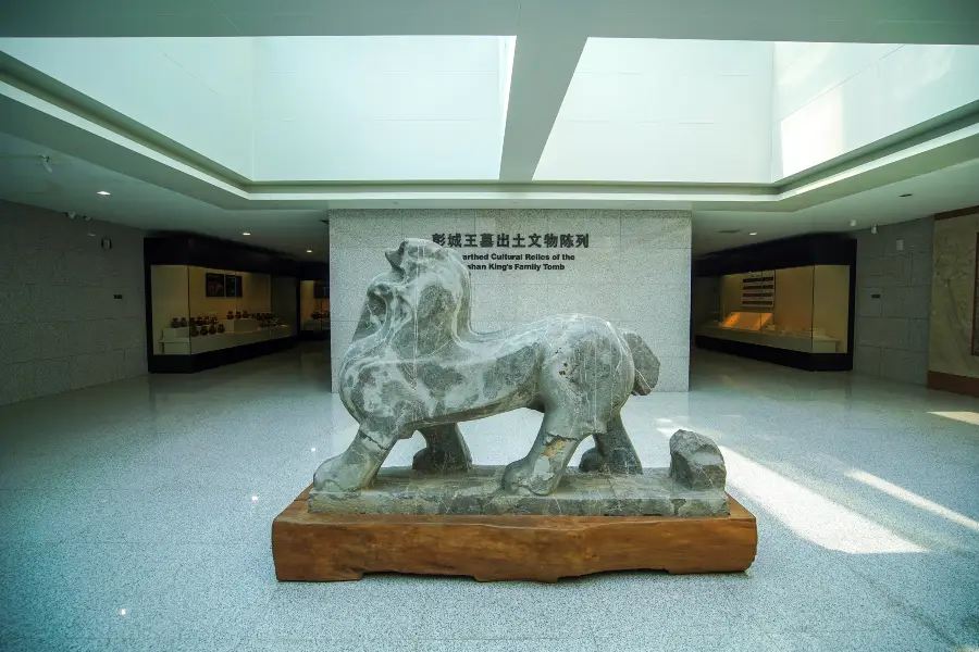 쉬저우 박물관