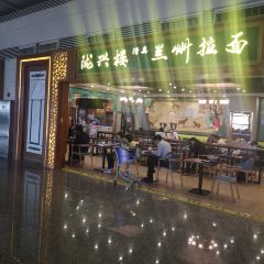 陇兴楼兰州拉面 User Photo