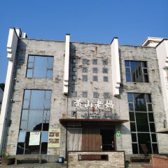HUANG SHAN LAO MA User Photo