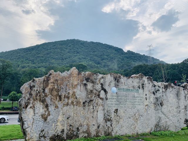 老山國家森林公園