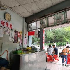 福記肉圓 User Photo