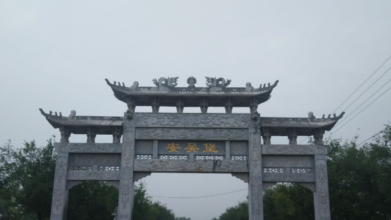 Jingyang