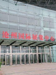 Cangzhou Guoji Huizhan Center