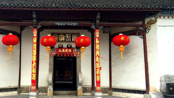 Temple of Family He, Qingshan Village, Congyang County