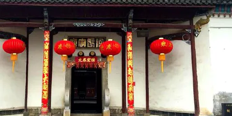 樅陽青山何氏家廟