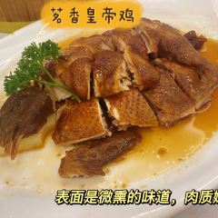 Jin Zuan Sheng Yan Restaurant User Photo