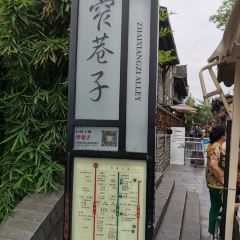ZI FEI User Photo