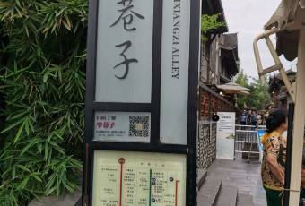 Zi Fei user photo