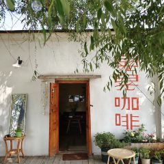 晃晃咖啡 User Photo