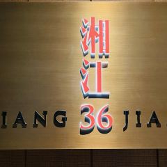 Xiangjiang 36 User Photo