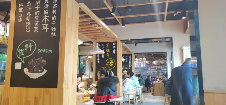 嗨！朋先生生炝烩面(三全路店)